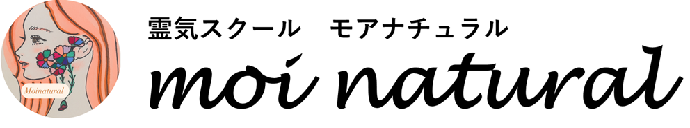moinatural