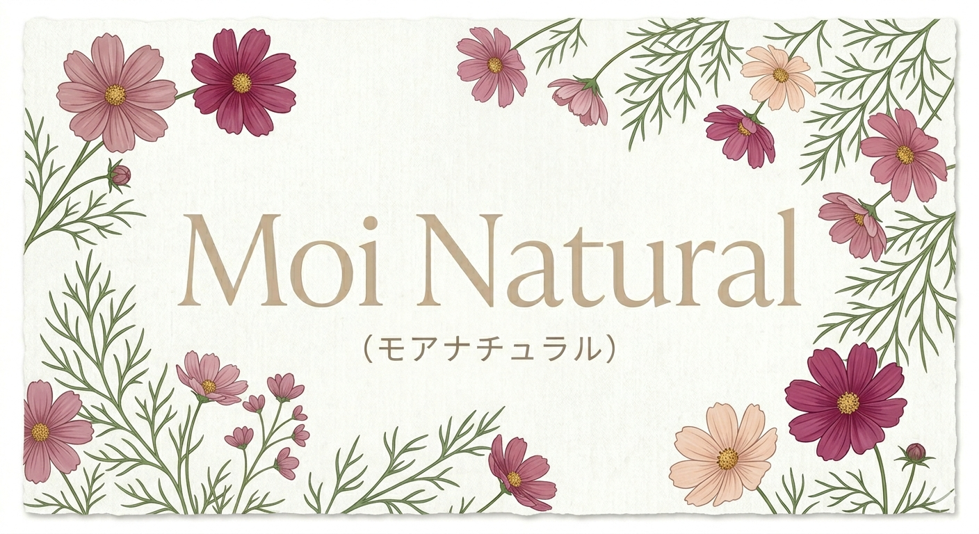 モアナチュラル